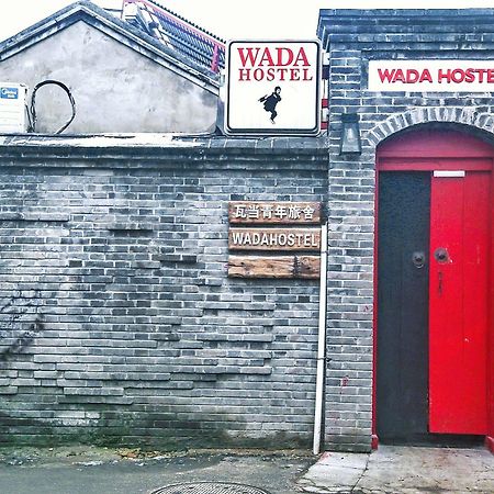 Wada International Hostel Beijing Exterior foto