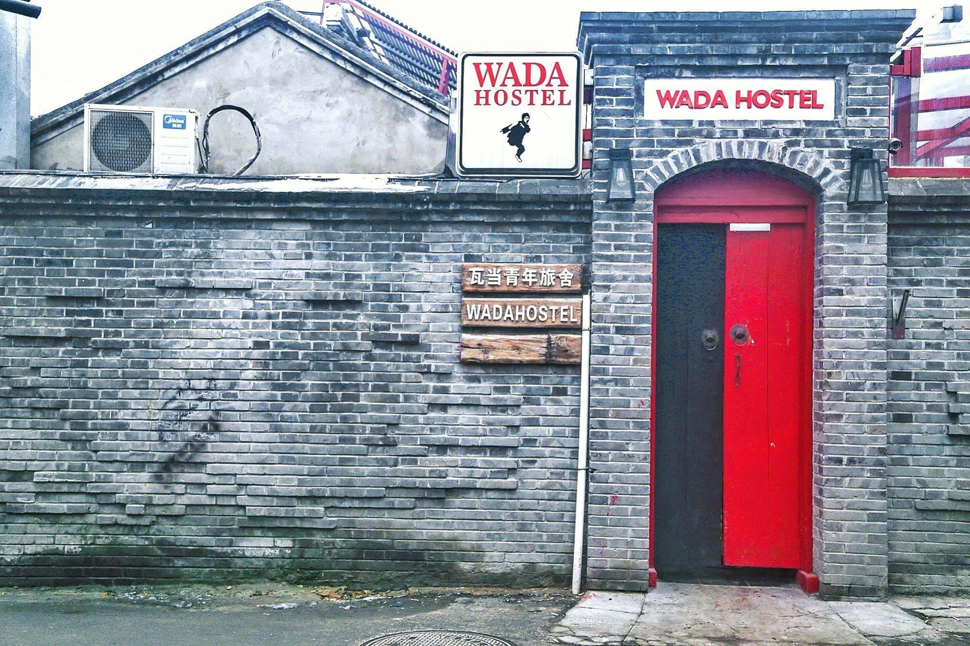 Wada International Hostel Beijing Exterior foto