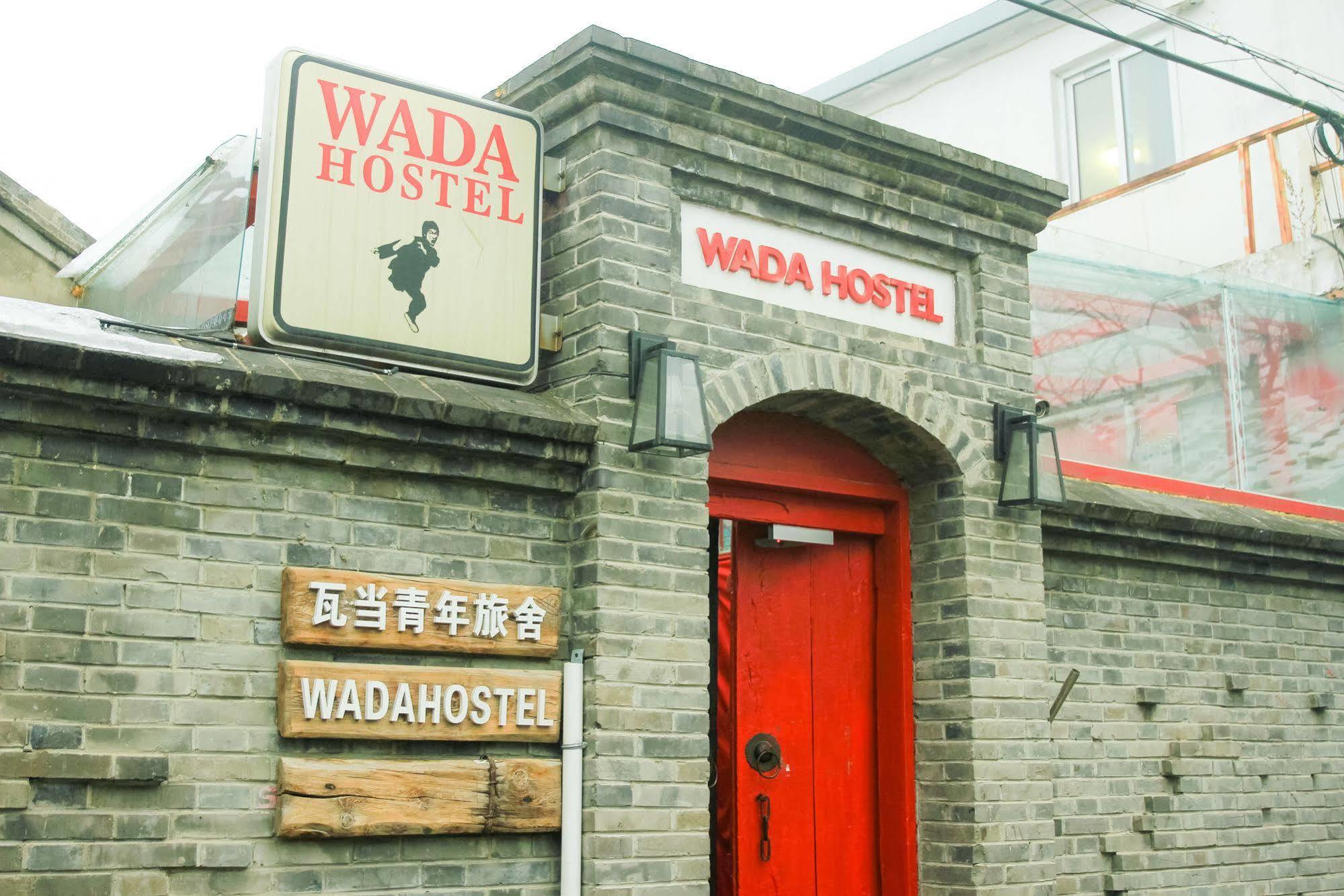 Wada International Hostel Beijing Exterior foto